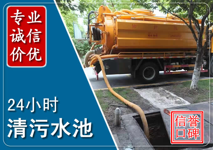 抱由镇化粪池清掏时人工与自动化哪个更好?清掏时有哪些要求?